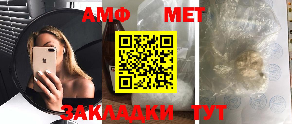 АМФ  АМФЕТАМИН  Гусев  kraken ССЫЛКА  Вход с VPN  Amphetamine 98% 