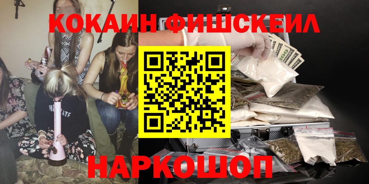 Кокаин VHQ Гусев