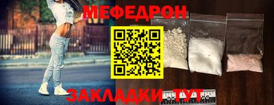 герыч Кумертау