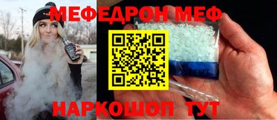 герыч Кумертау