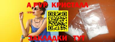 герыч Кумертау