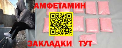 соль ск Кунгур