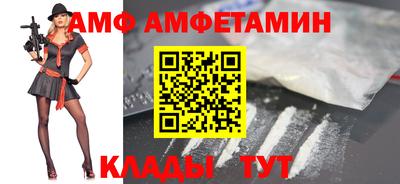 соль ск Кунгур
