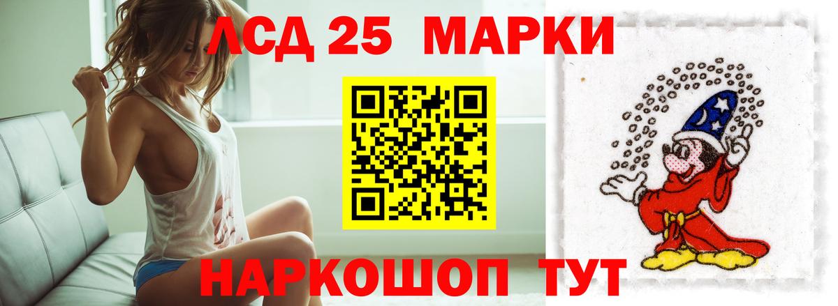 Гусев  ЛСД экстази ecstasy  Вход с VPN  ЛСД экстази кислота 