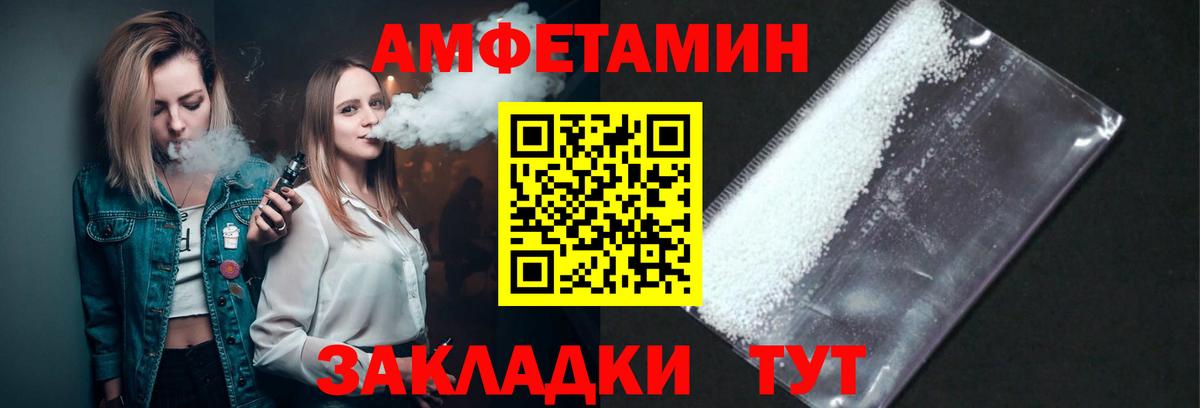 Метамфетамин витя Гусев