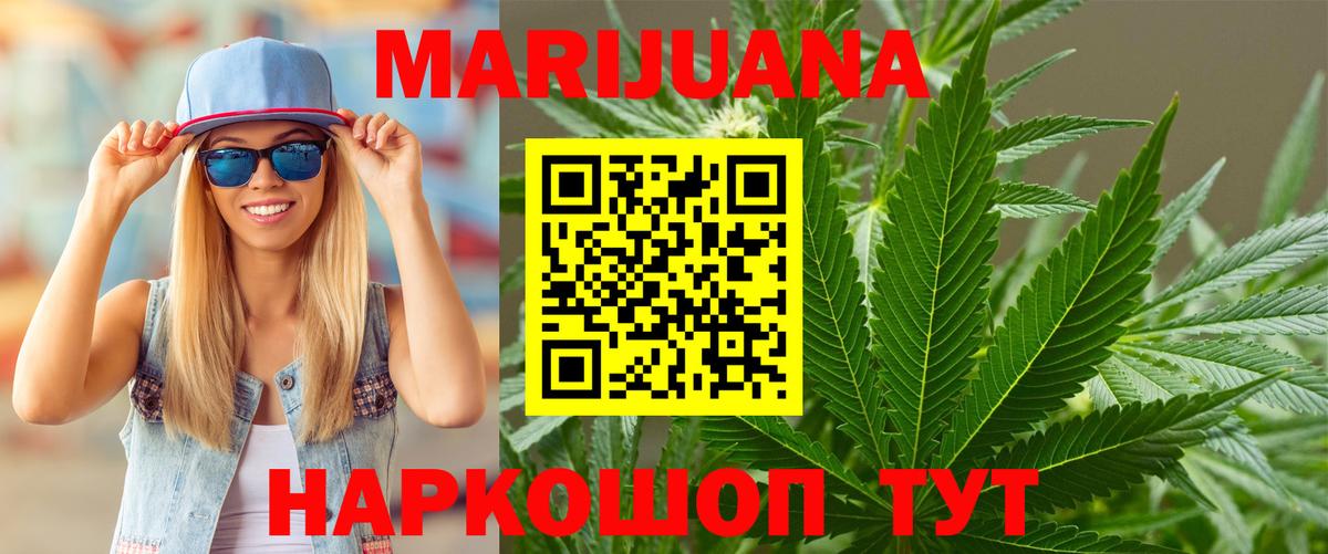 Гусев  Бошки марихуана White Widow  Шишки марихуана OG Kush  Вход с VPN  Шишки марихуана планчик 