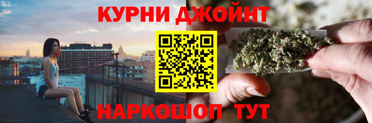 Канабис White Widow Гусев